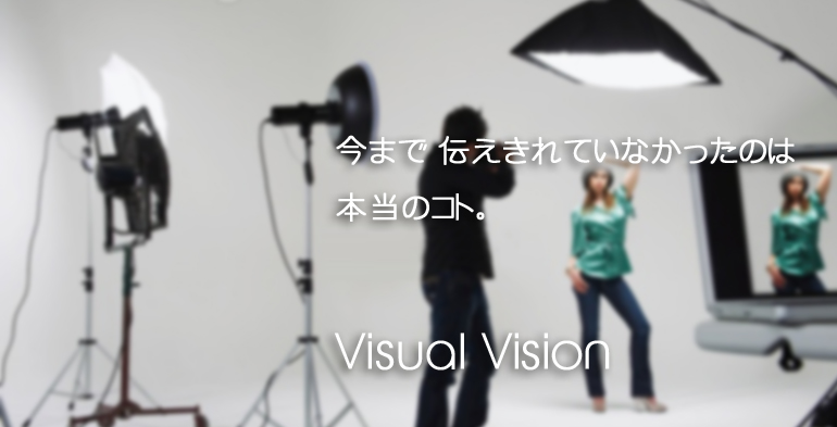動画制作 Re:from | 企業動画/店舗動画/個人動画/イメージ動画/宣伝動画/動画広告/プロモーション動画 撮影編集制作配信